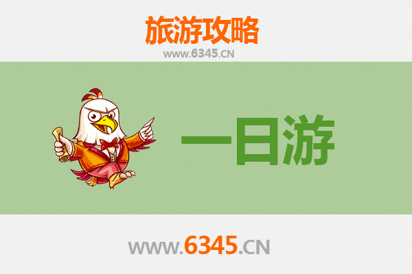 抚顺一日游攻略：历史与自然的完美交融