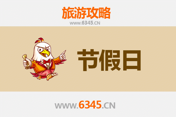 抚顺出发承德避暑山庄旅游攻略：皇家园林清凉之旅