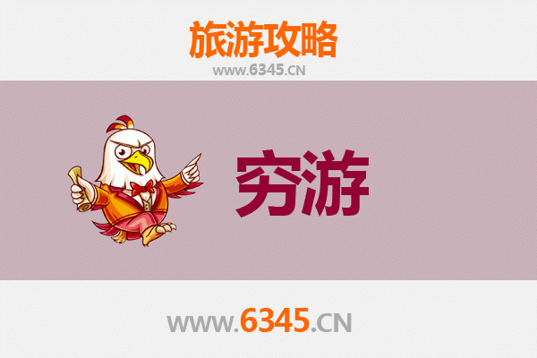 抚顺一人穷游攻略：百元玩转工业名城，追寻历史与自然之美