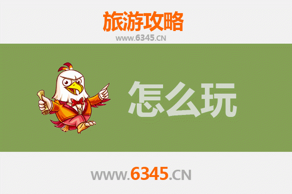 节假日抚顺旅游全攻略：探秘满清故里与工业传奇