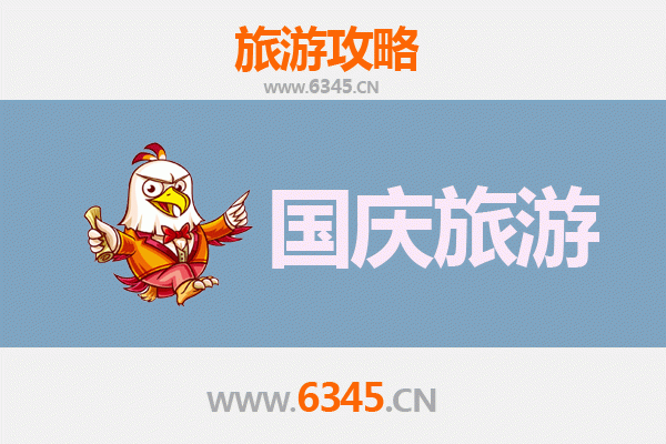 十一假期抚顺冷门秘境探索：避开人潮，邂逅宁静的辽东秋色