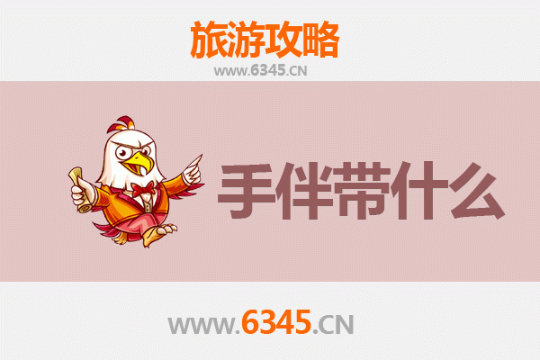 从抚顺出发探秘湄洲岛：妈祖故里朝圣与海岛休闲全攻略